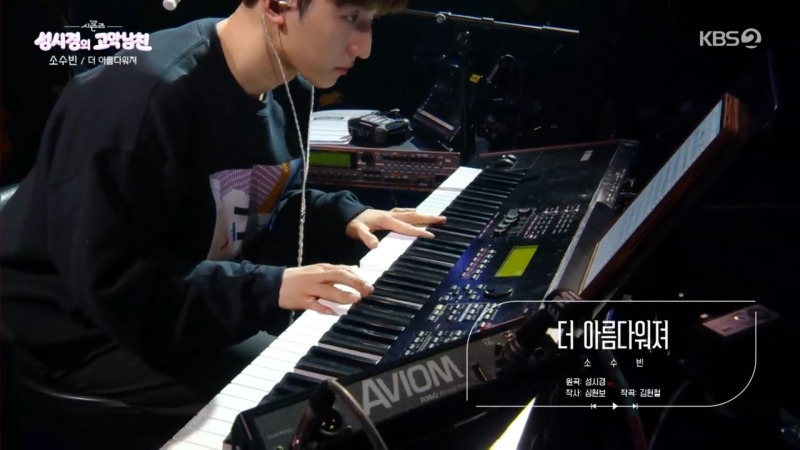 [Live] 소수빈 - 더 아름다워져 (커버) (더시즌즈-성시경의 고막남친)