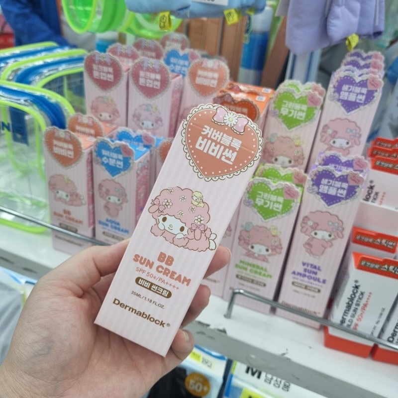 다이소 신상 더마블록 비비선크림 마이스윗피아노 솔직후기 (파데프리?)