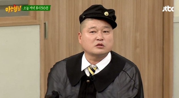 서장훈도 읽다가 빵 터진 역대급 기사! 강호동 어머니가 특수 제작한 '이것'의 정체
