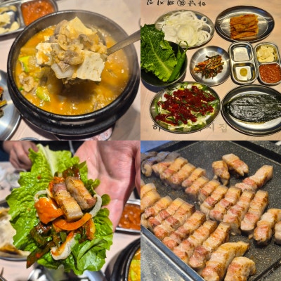남악 삼겹살 맛집 하남돼지집 구워주는 식당 추천