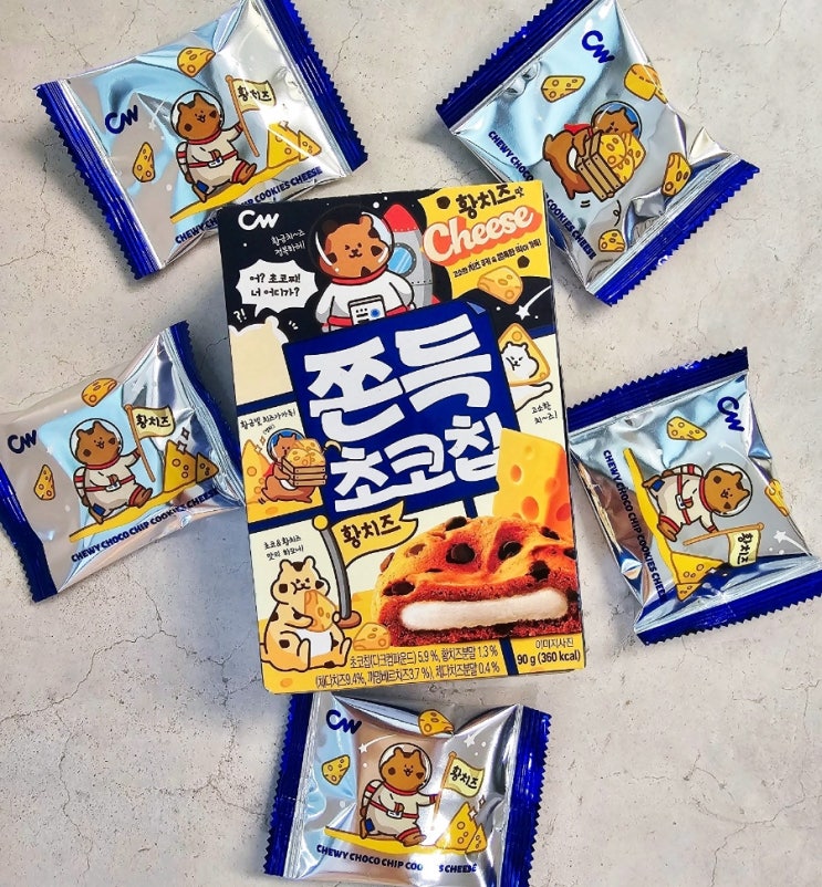 황치즈 쫀득초코칩 파는곳 신상과자 대박?
