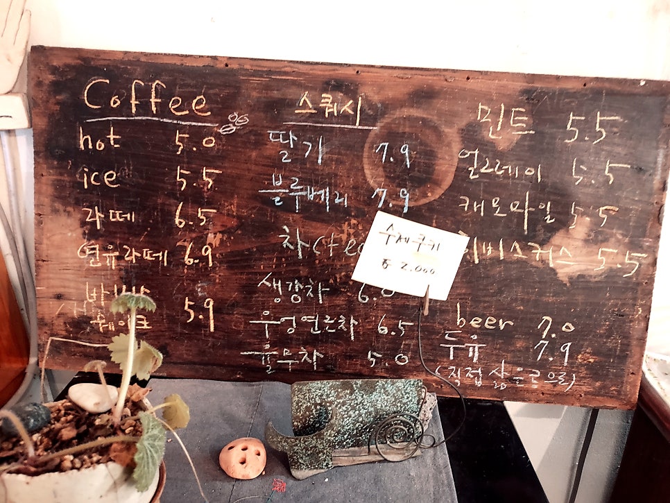 감나무집 사진 3