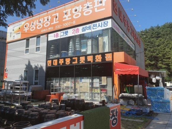 상해교자 사진 2