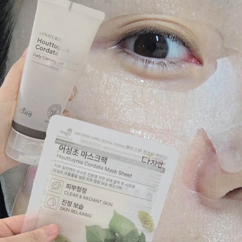 어성초 맛집 돌고돌아 다자연 어성초마스크팩추천