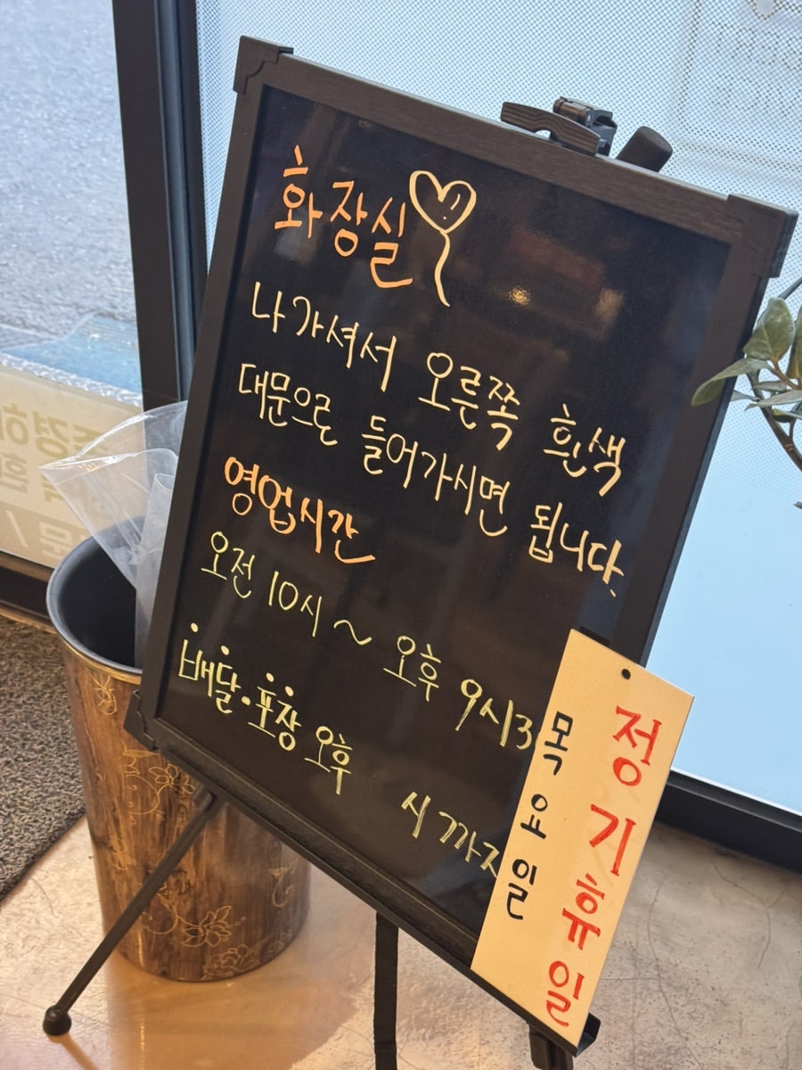 오늘도찜닭 감삼본점 사진 2