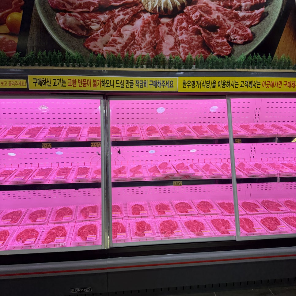 중부한우명가 사진 5