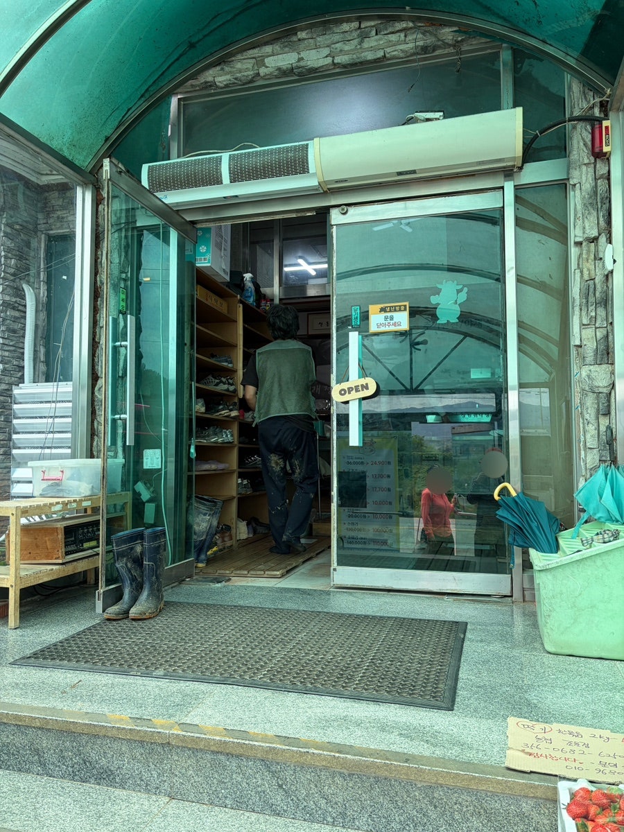 신동회관 사진 4