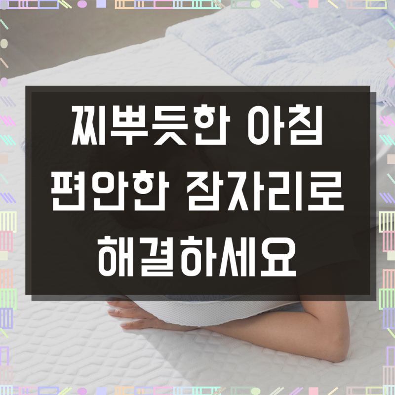 숙면의 비밀, 홈랩 시어서커 퍼펙트 기능성 일체형 어깨편한 기절베개 3개 세트 (블루 그레이....