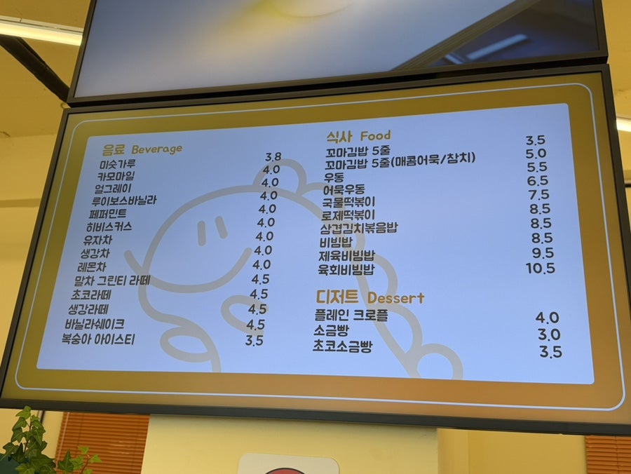 용커피 사진 2