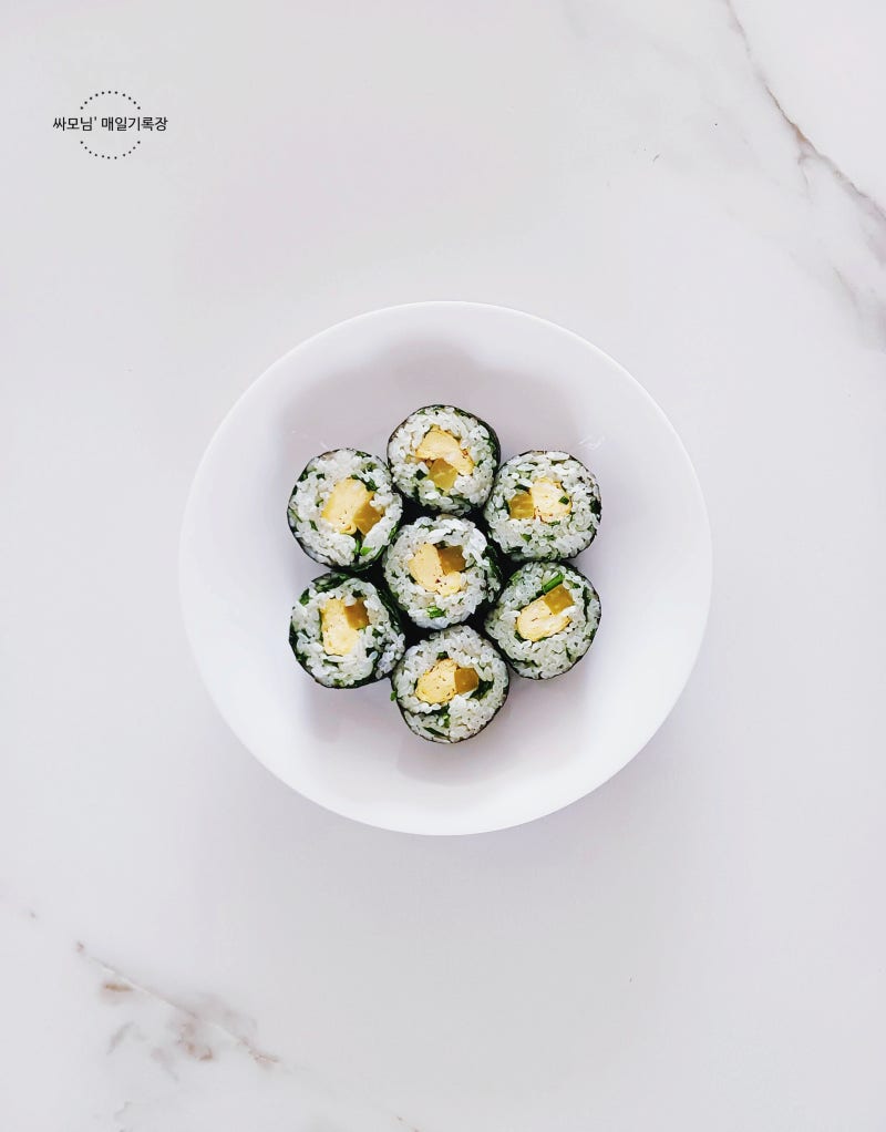 마요네즈 찍먹! 간단 요리 나혼산 [부추김밥] 레시피