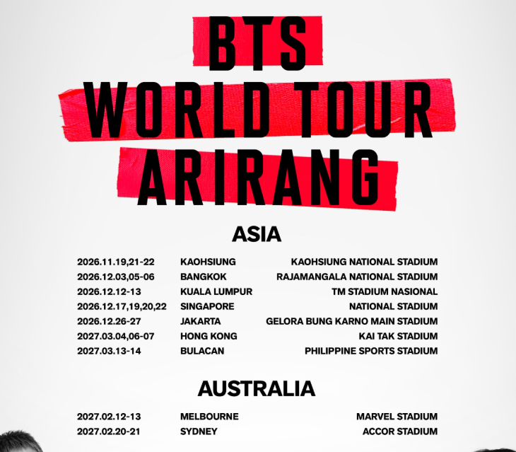 BTS 콘서트 아시아 투어 예매 일정 아미 멤버십 가격 티켓팅 성공 조건