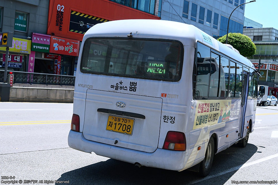 의암치안센터 사진 4
