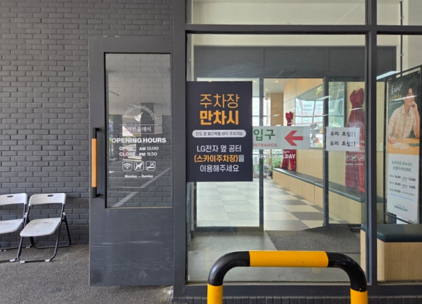 해피버터데이 사진 3