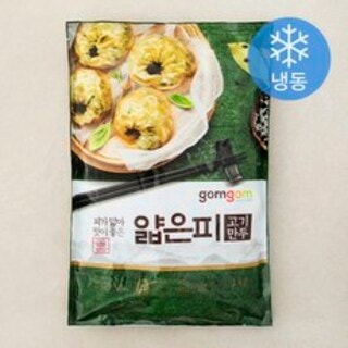  곰곰 얇은피 고기 만두 1kg - 쫄깃한 얇은피 가득한 속살