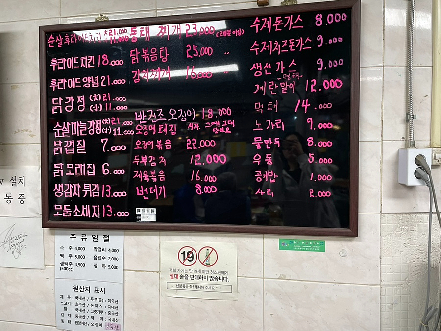 Yuganetongdak photo 3