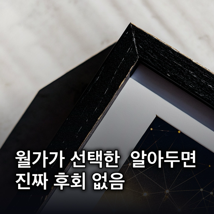  월가가 선택한 새로운 석유 정체는? AI 충격과 달러 강세