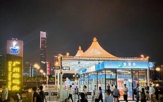  광저우 주강 야경 투어 - 화려한 도시 불빛 크루즈