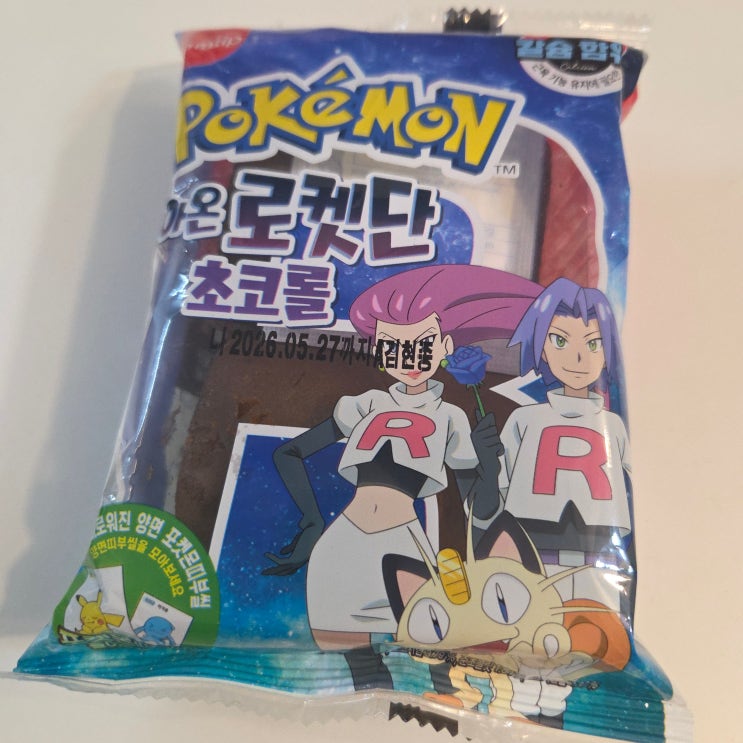  포켓몬빵 띠부씰 <돌아온 로켓단 초코롤>