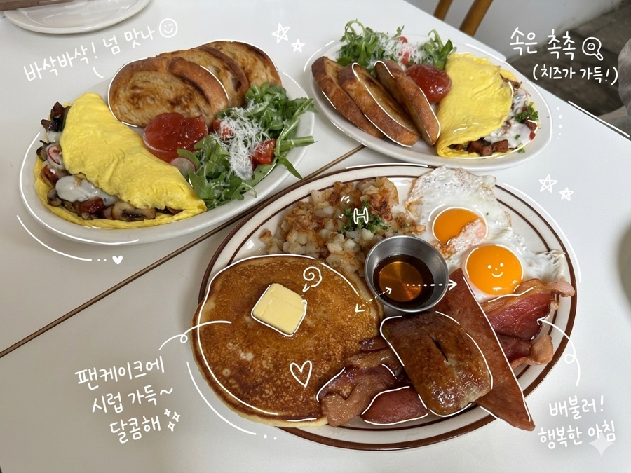 메이플하우스 사진 1