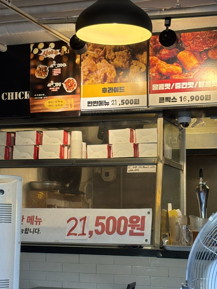 또또닭강정 포일점 사진 5
