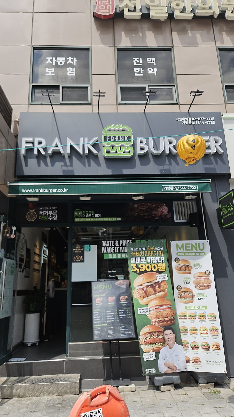 프랭크버거 서원역점 사진 2