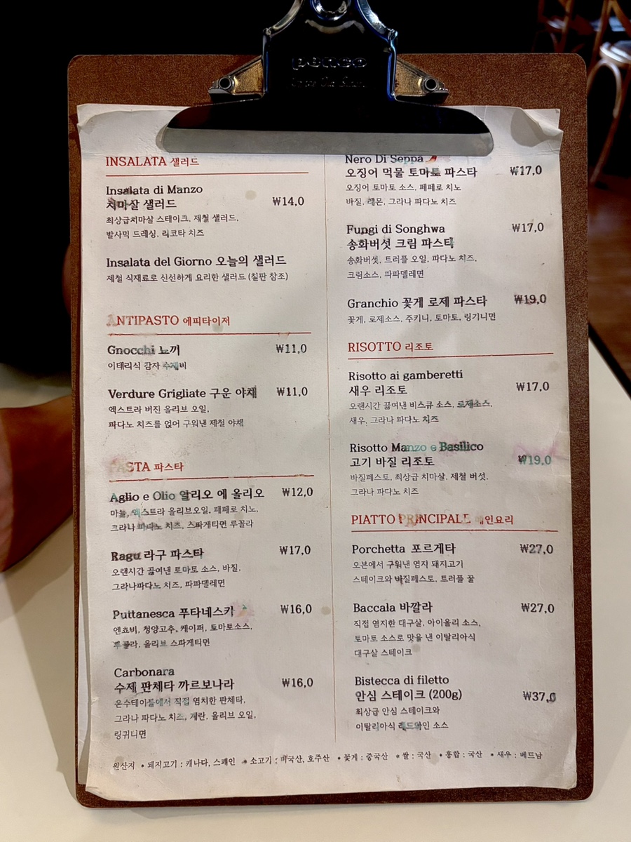 은수테이블 사진 6