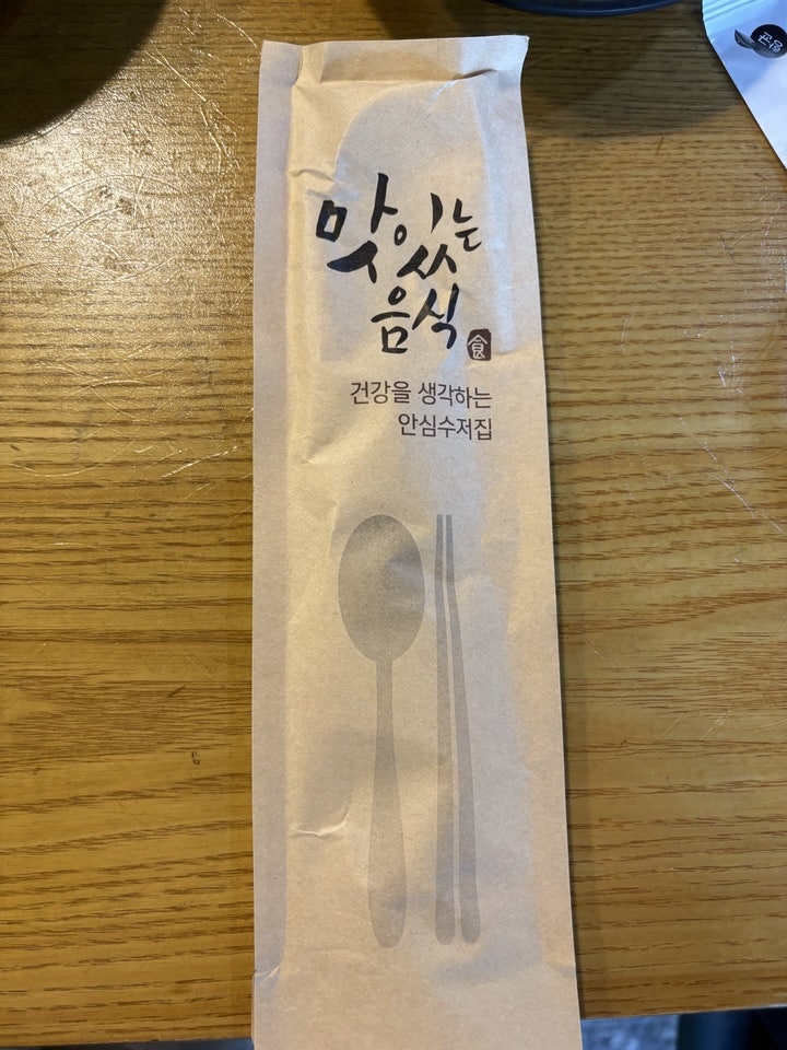 보물섬불쭈꾸미 사진 3