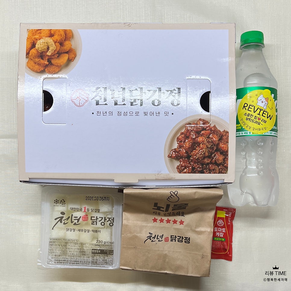 천년닭강정 화곡점 사진 4