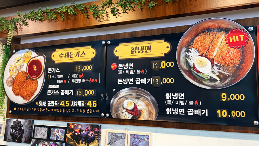 포크포크 사진 6