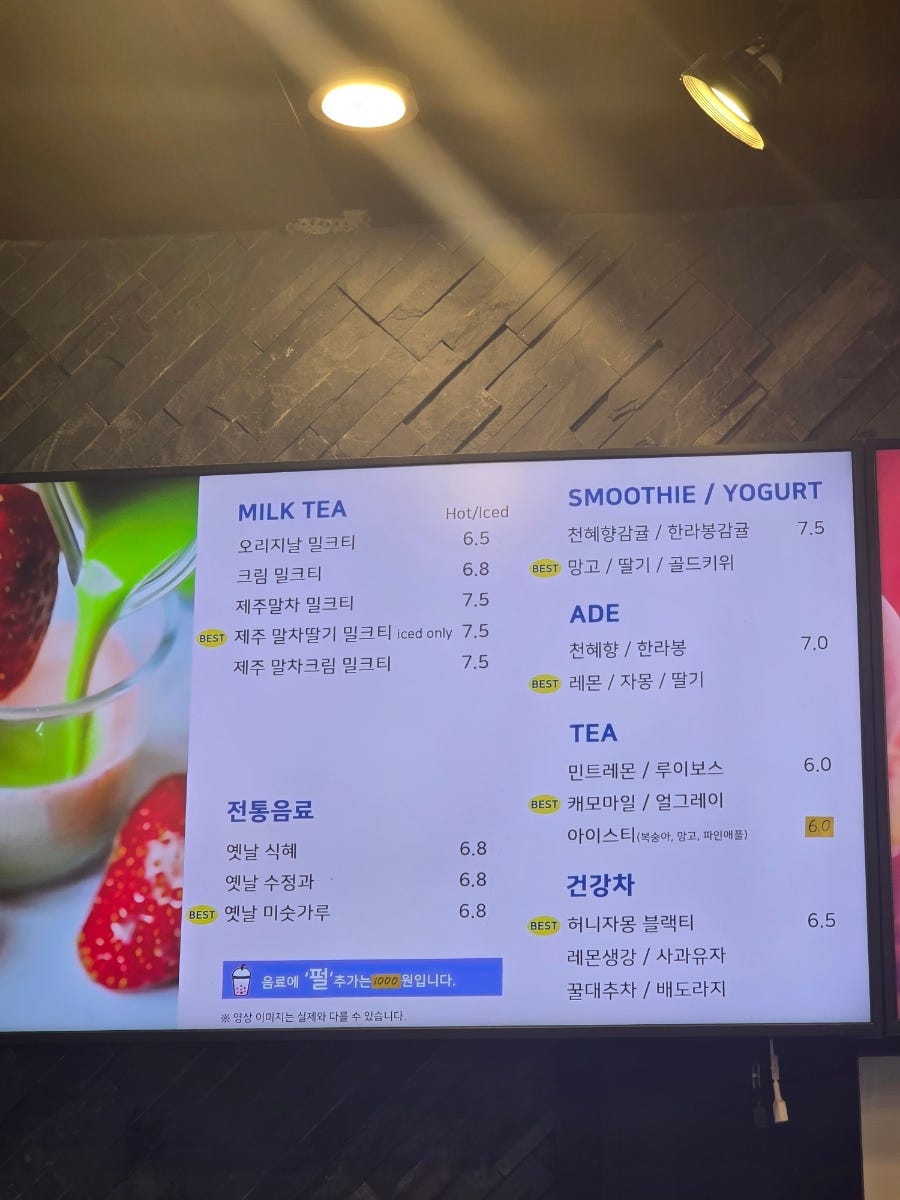 제주스커피 곤지암리조트점 사진 3