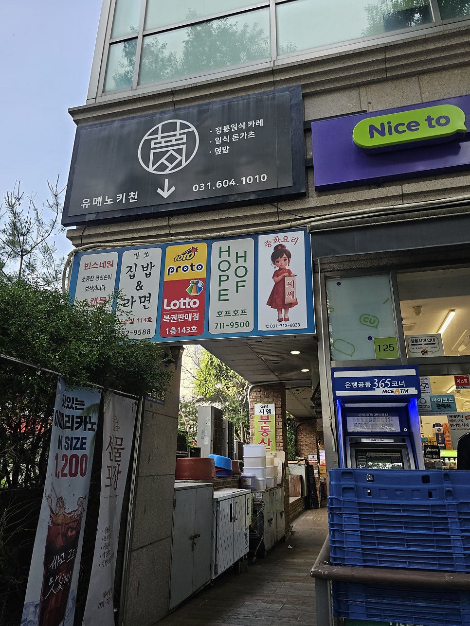 CGV 오리 사진 6