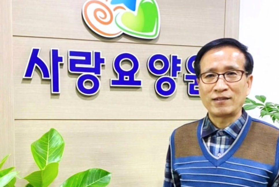 세움요양병원 사진 4