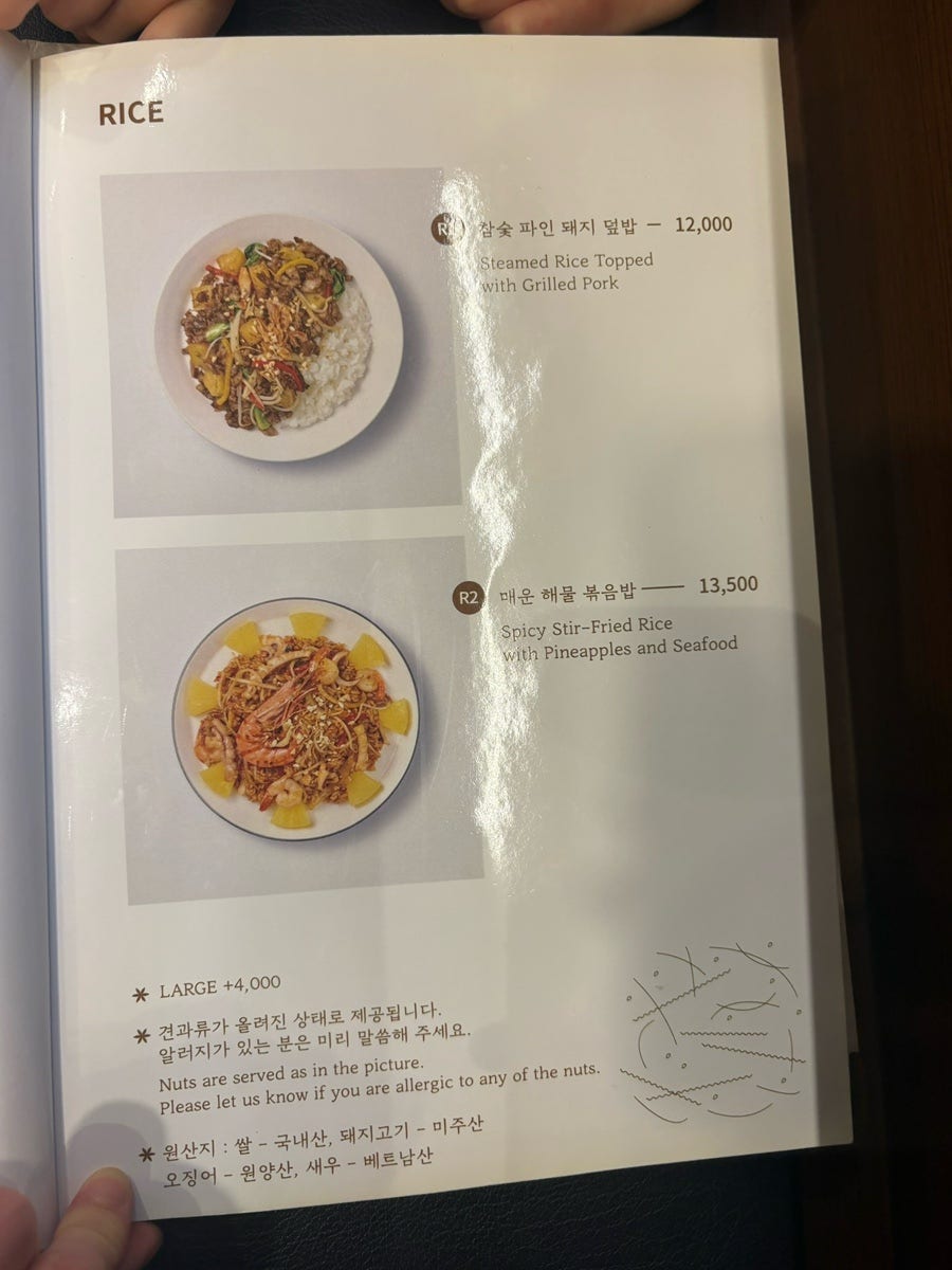 하노이별 서울숲점 사진 5