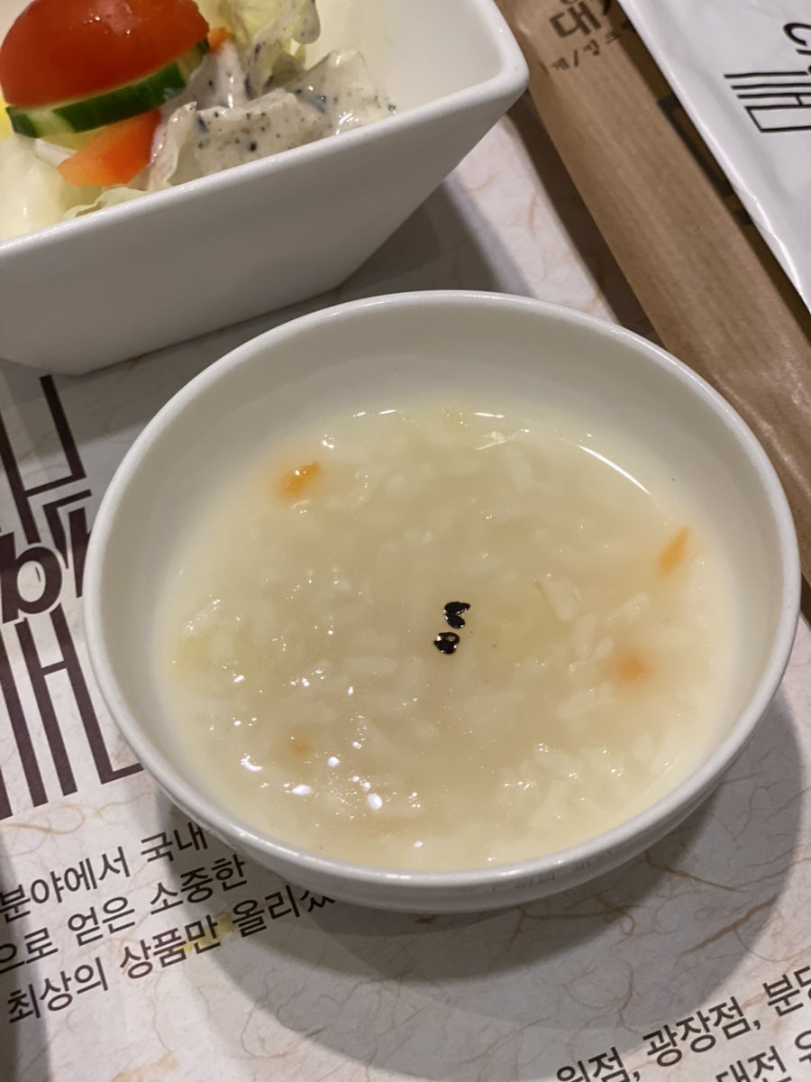 대게나라 수완점 사진 6