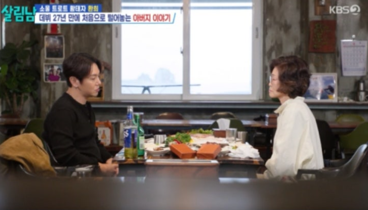 <b>살림하는남자들 시즌2</b> 환희 모친 이혼 결심 이유 생활고 심경... 