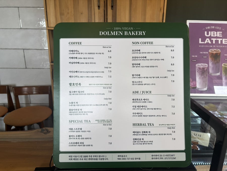 돌멘베이커리 사진 4