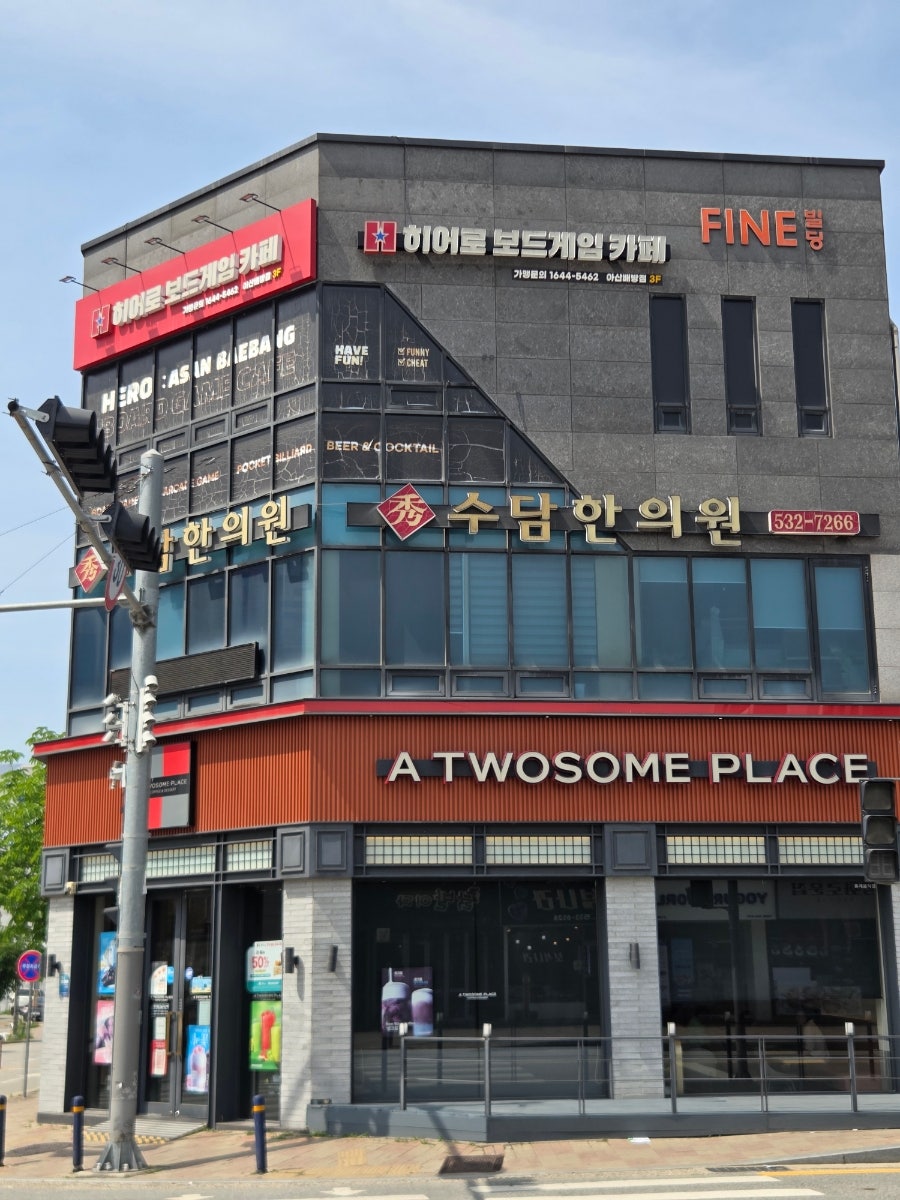 히어로보드게임카페 아산배방점 사진 1