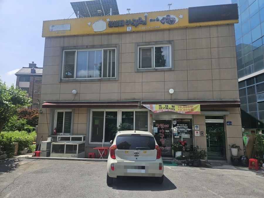 쌍벌떼아구찜 사진 1