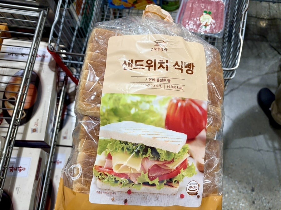 코스트코 양재점 5월 쇼핑리스트 재구매템 추천상품 후기