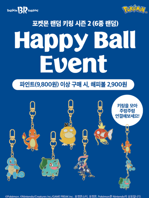 배스킨라빈스 광주능평점 사진 2