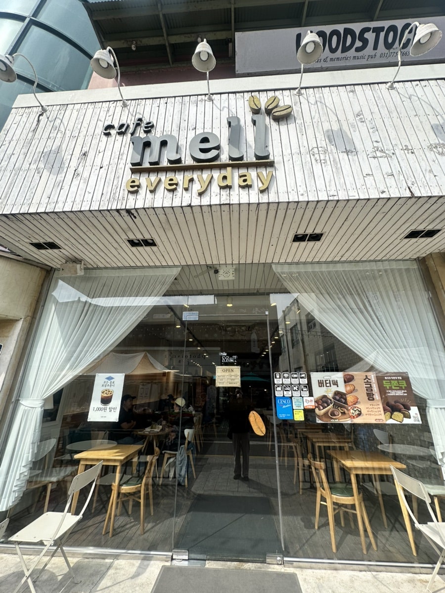 카페멜 사진 1