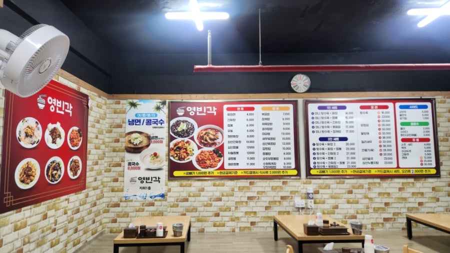 영빈각 사진 3