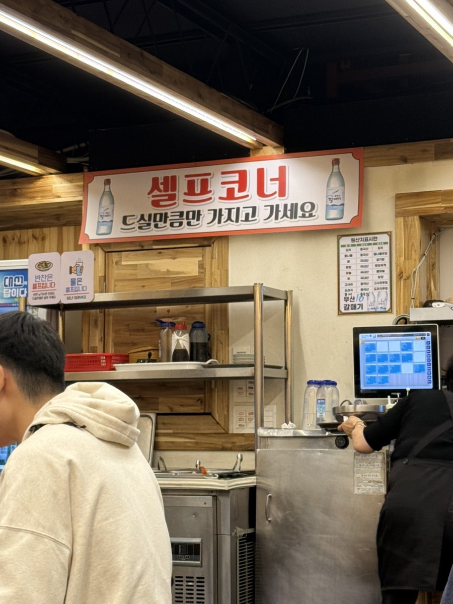 진영축산 도매식육식당 사진 4