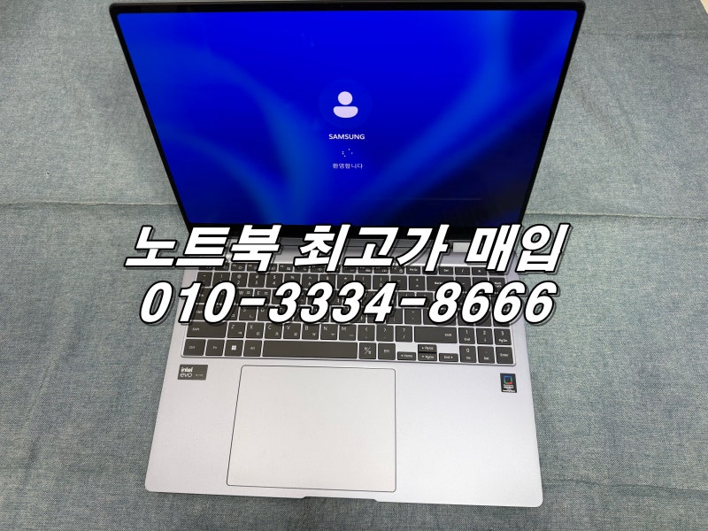 창원 노트북 매입 삼성 NT960QGK 구성품 누락도 정직하게 투명한 진행!