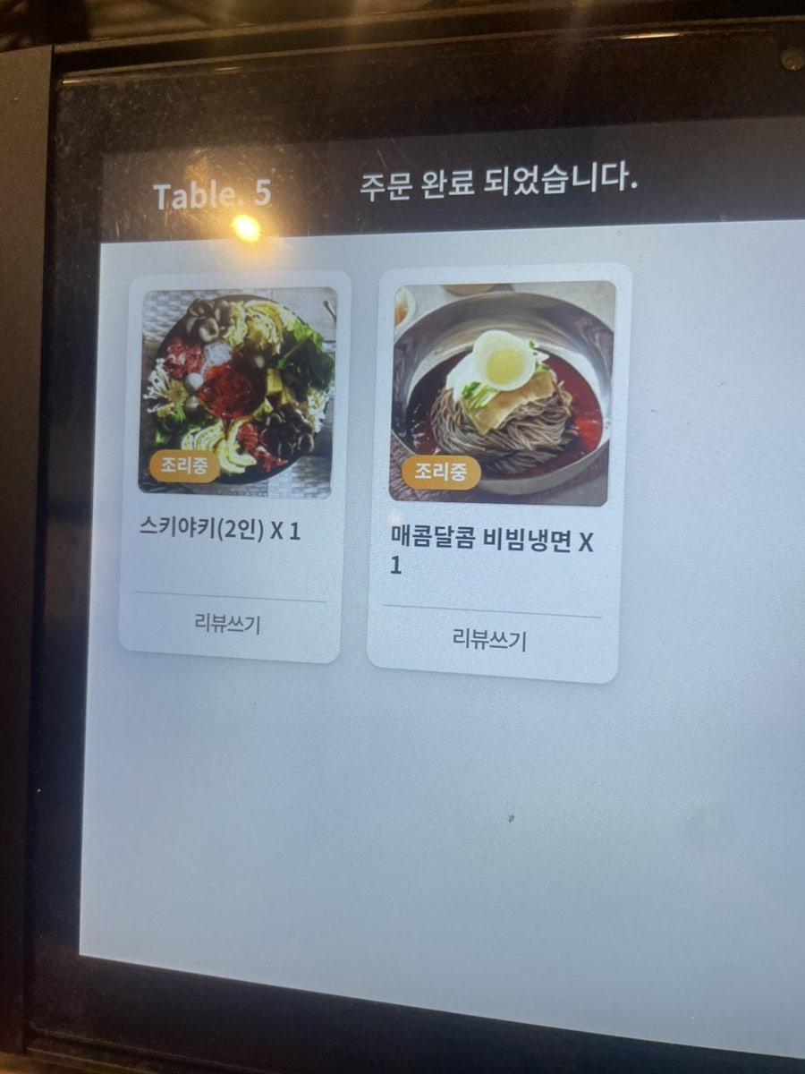 마시따니 사진 1