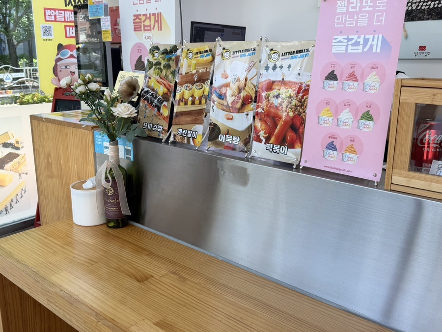 킹스꼬마김밥 옥곡점 사진 4