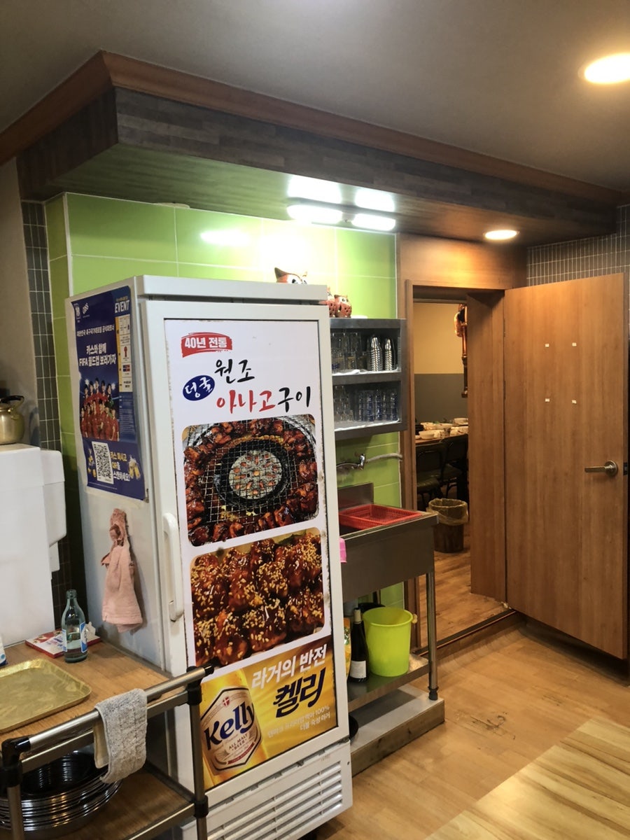 원조덩굴아나고구이 사진 5