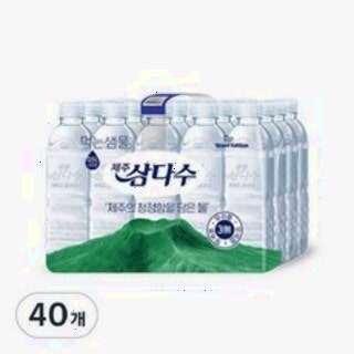  제주삼다수 그린 무라벨 500ml 40개 - 깨끗한 제주 화산암반수