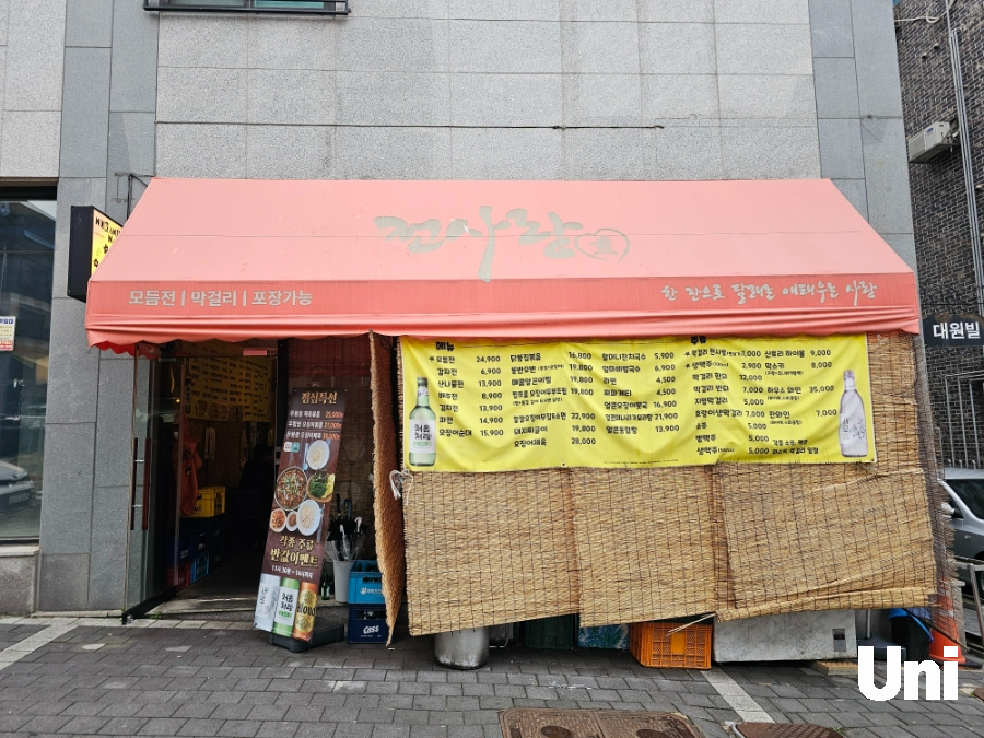 전사랑 사진 2