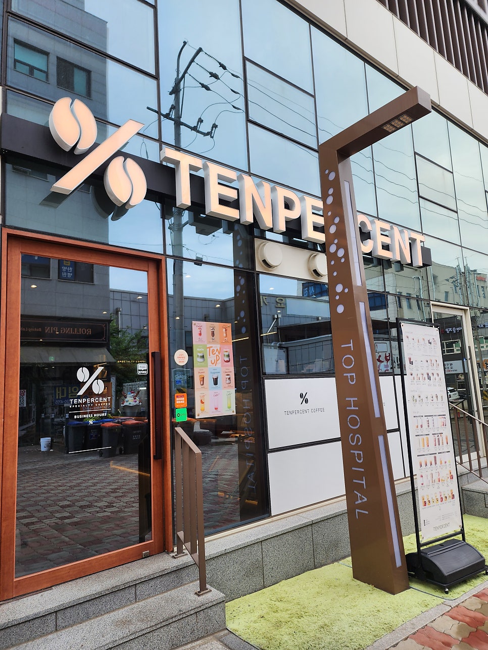 텐퍼센트커피 완정역점 사진 2